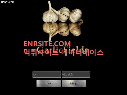 마늘밭 mnb70.com