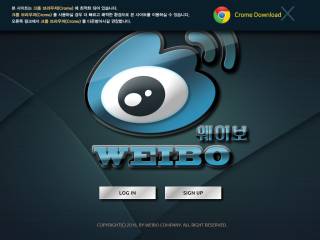 웨이보 weibo-7.com