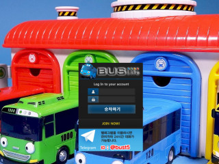 버스.3 bus-9999.com