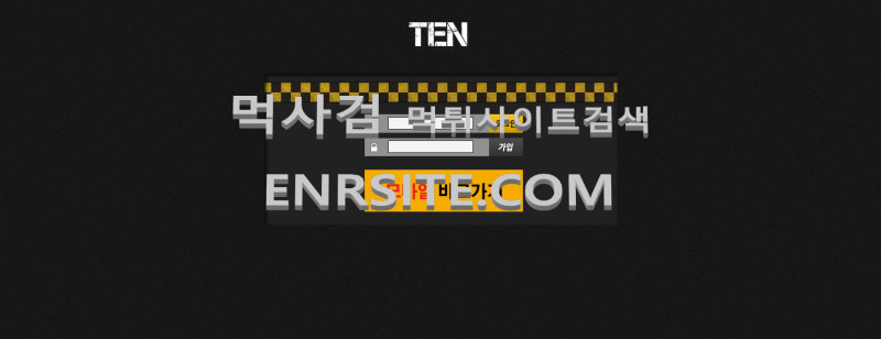 텐.TEN tenb-777.com