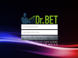 닥터벳.DR.BET dt-569.com