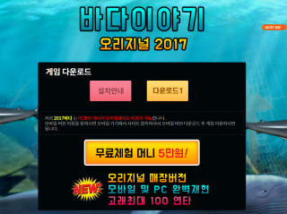 바다이야기2017 zc7458.com