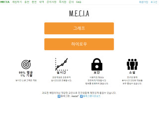 메시아.1.MECIA mca8282.com