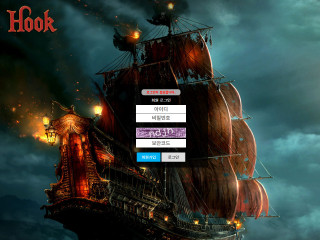 후크.HOOK yes568.com