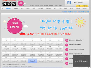 나우 now767.com