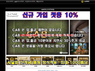 CAB gota55.com