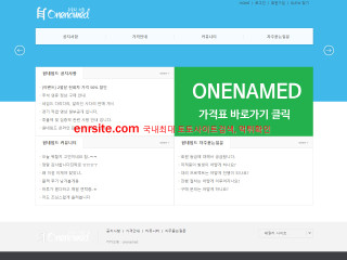 원네임드 one-named.com