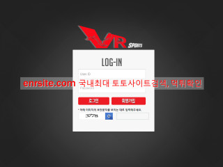 VR스포츠 vr00001.com