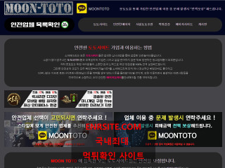 상류사회 moontoto.com