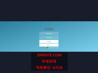 코다 coda777.com