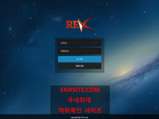 렉스.REX.1 rex335.com