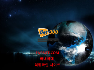 벳300 a123ok.com