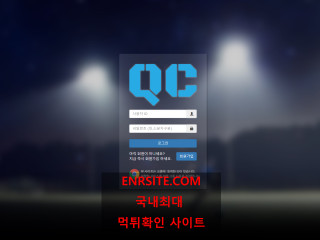 큐씨.QC qc-000.com