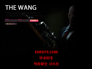 더왕.THEWANG thew797.com