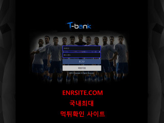 티뱅크.TBANK mgball7.com