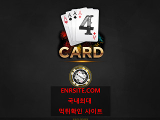 카드 4444-card.com