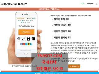 토토홍보 bustazon.imweb.me