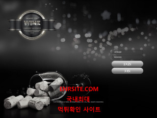 와인.1 wi-we.com