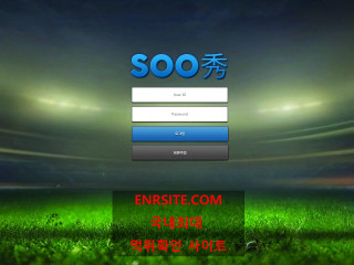 수.SOO soo-2345.com