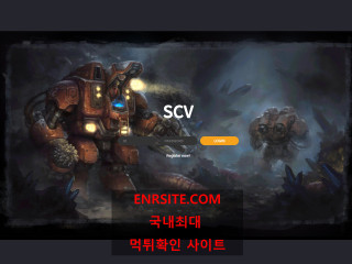 SCV scv-2015.com