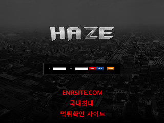 해이즈.HAZE hzhz-01.com