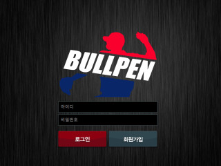 불펜.BULLPEN sb24-sez.com