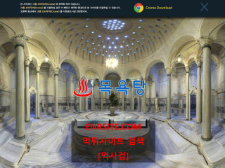 목욕탕 xn--w52b21t.xn--3e0b707e