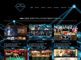 먹튀홍보 ponte16.co.kr