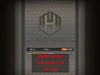 HIVE hive-077.com