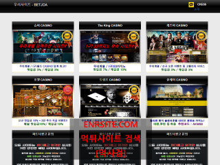 먹튀홍보 cablear.com