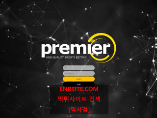 프리미어.PREMIER pm-007.com