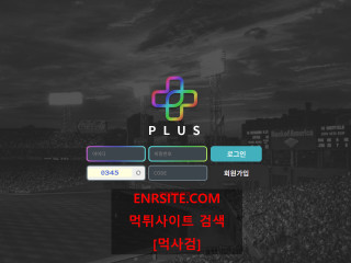 플러스 ps-cup.com