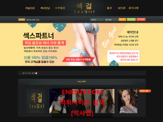 섹걸 sexgirl1004.com