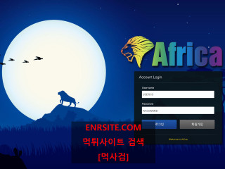 아프리카.1 af-555.com