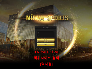 누와.NUWA nuwa-abc.com