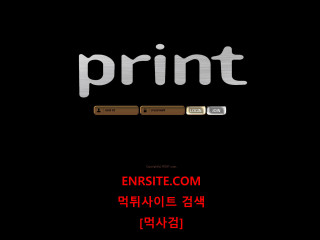 프린트 pit-mn.com