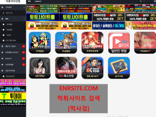 어른아이.1 adulti17.com