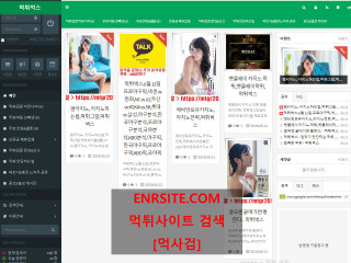 먹튀벅스 jsp95.com