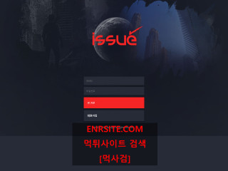 이슈.ISSUE iss-uu.com