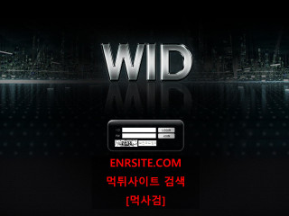 위드.WID.2 wid-bar.com