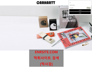 CARHARTT.1 itf-91.com