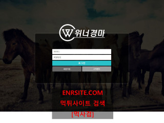 위너 33ttk.com