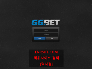 굿게임 ggb-33.com