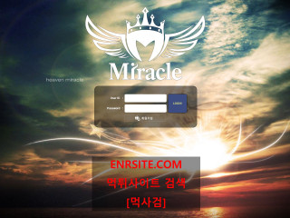 미라클 mrc-05.com