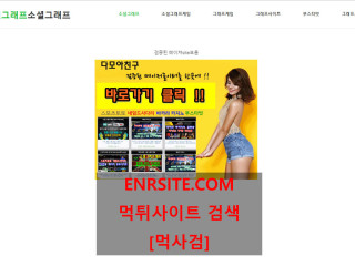 소셜그래프 happymadang.co.kr