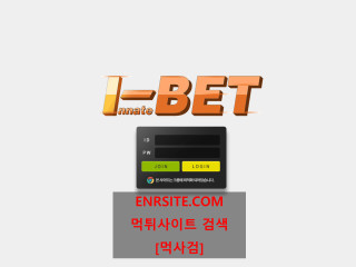 아이벳 ibet202.com