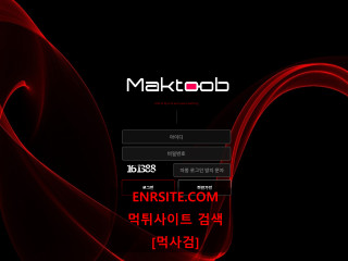 MAKTOOB toob-77.com