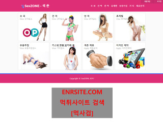 섹존 r44t.sxxzone.com