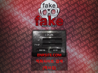 페이크.FAKE fake-33.com