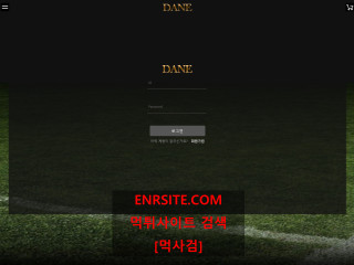 DANE get-79.com